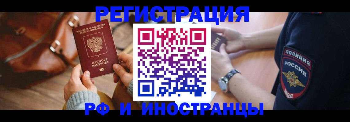 регистрация для дет. сада в Котовске